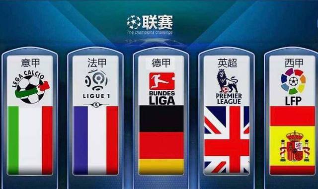 他的助攻和